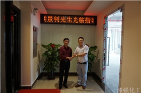 順德涂料商會(huì)會(huì)長(zhǎng)和漆強(qiáng)化工張文.jpg