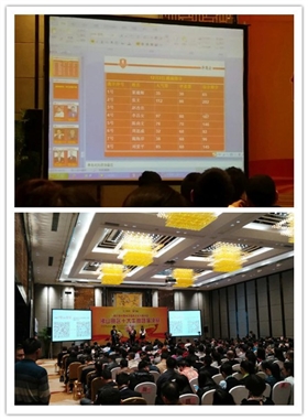 漆強張文參加佛山賽區十大牛商路演現場.jpg
