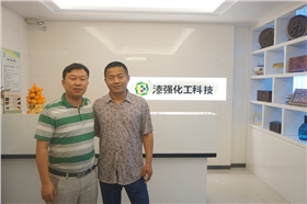 漆強化工外省銷售總監覃總和山東德州任總.jpg
