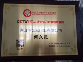 漆強化工木器漆廠家--世冠門業何總
