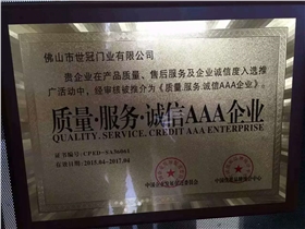 漆強化工木器漆廠家--世冠門業3A企業.jpg