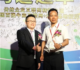漆強總經理張總（左）和單仁集團佛山分公司總經理葉秋沃（右）.jpg