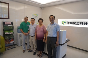 廣東涂料協會來我司考察