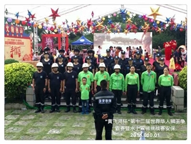 漆強化工參加獅山菠蘿義工服務中心組織的安保義工工作.jpg