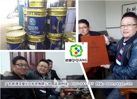 漆強化工與河北正定合作剪圖.jpg