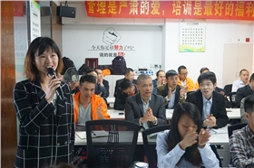 網絡營銷部主管.jpg