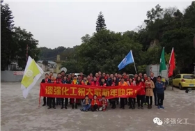 漆強化工祝您甜蜜圓滿，元宵快樂.jpg