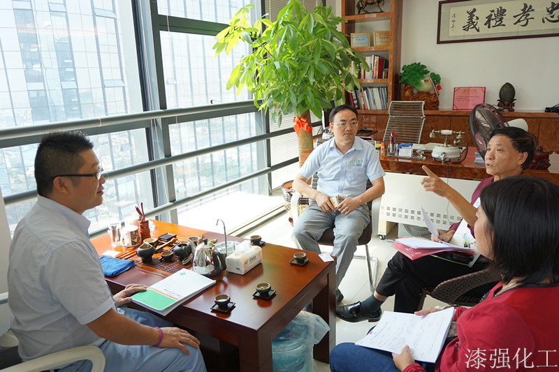 順德涂料商會會長蒞臨漆強化工參觀指導.jpg