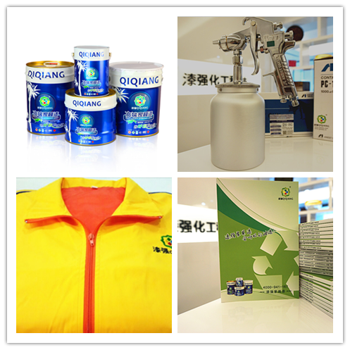 漆強化工優惠活動送噴槍.jpg