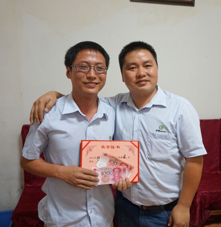 漆強化工十月優秀員工二等獎.jpg