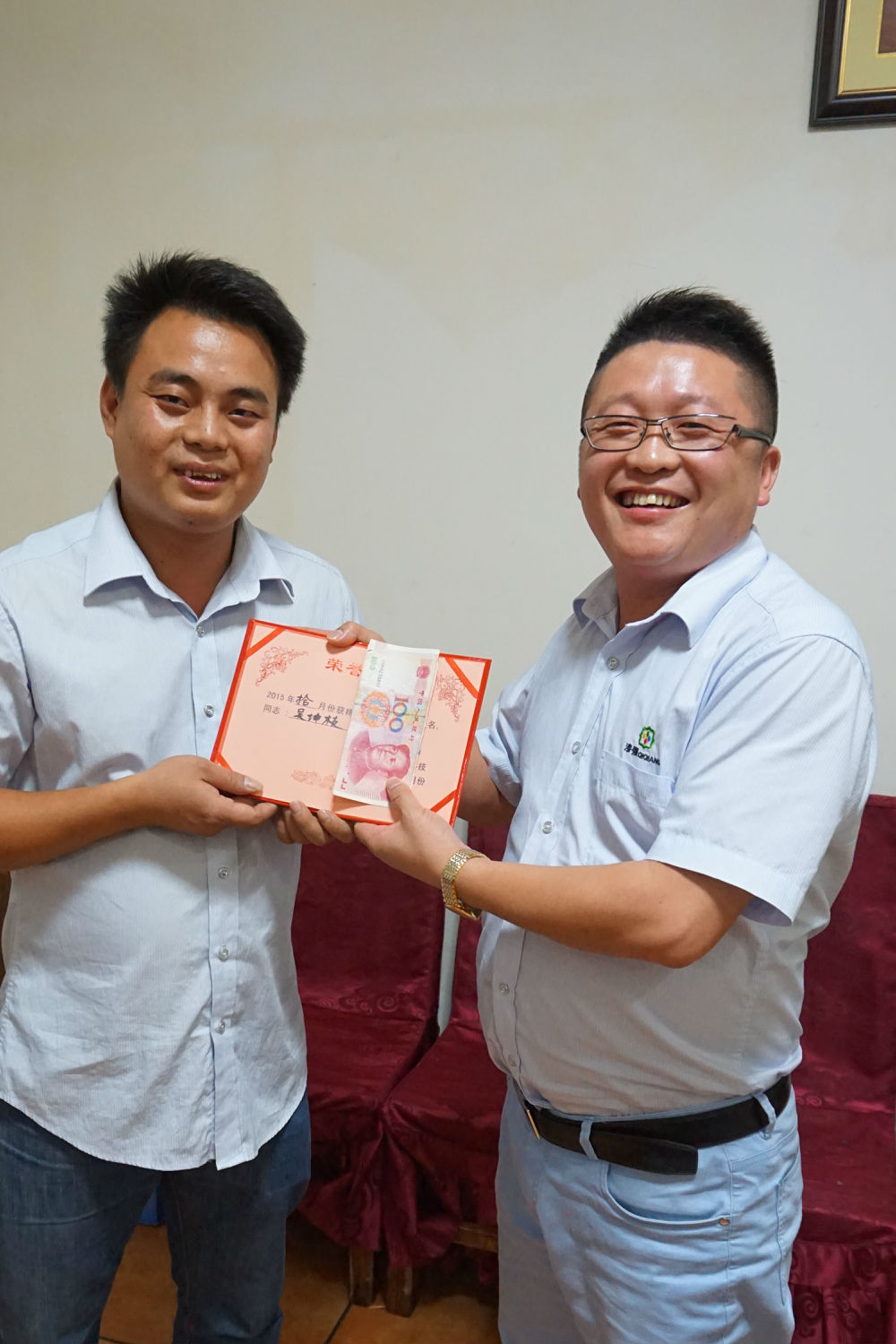 漆強化工十月優秀員工一等獎.jpg