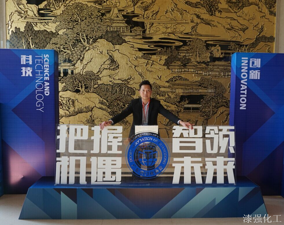 漆強化工副總經理許漢元先生.jpg