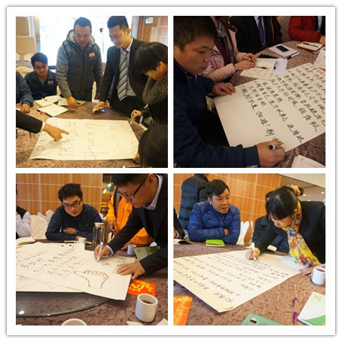 各位學員認真設計各組隊名、口號、目標等.jpg