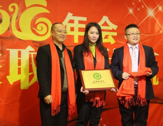 漆強商學院揭牌.jpg