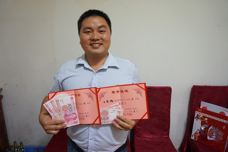 漆強化工每月優秀員工評比1.jpg