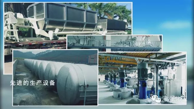 漆強家具漆廠家全制動化的生產設備.jpg