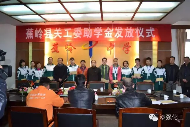 漆強家具漆廠家愛心企業.jpg