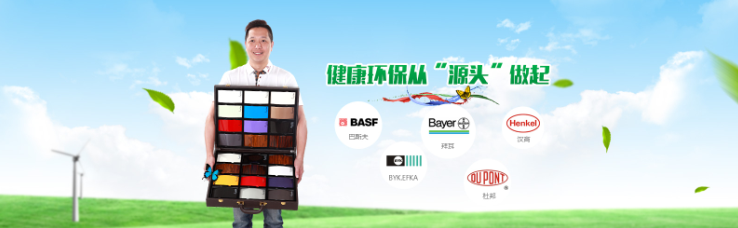 漆強家具漆環保油漆.jpg