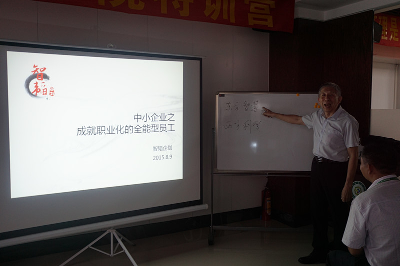 漆強(qiáng)化工銷(xiāo)售培訓(xùn).jpg