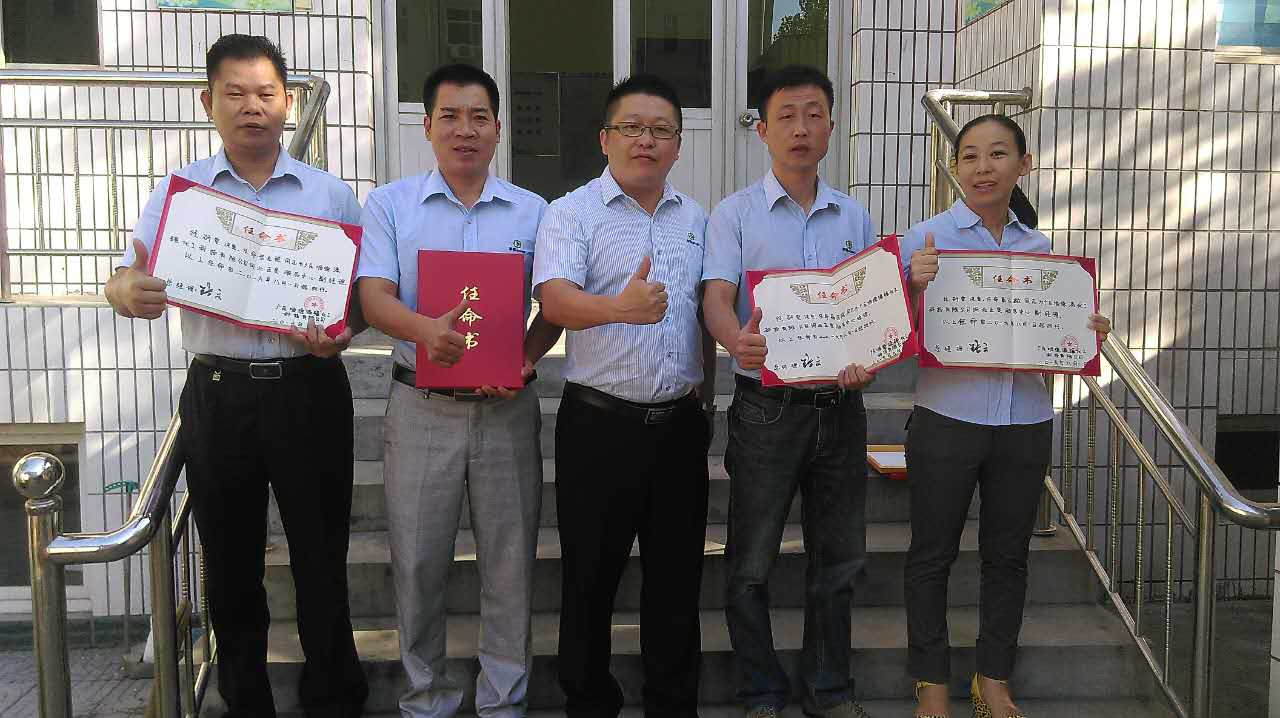 漆強化工外省業務授牌儀式.jpg