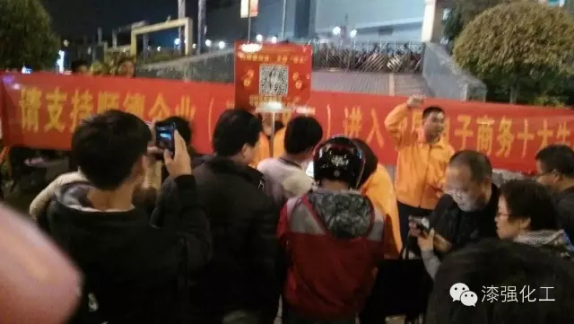漆強亮光漆廠家事件營銷.png