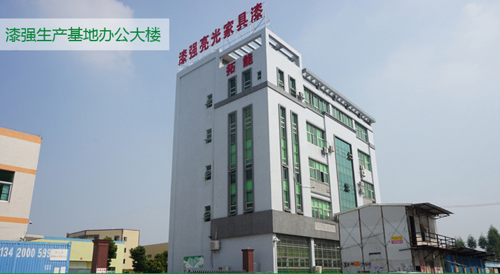 漆強亮光家具漆.png