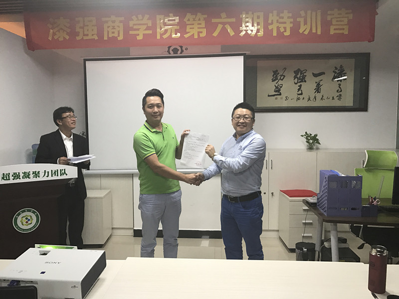 漆強崗位任命現場.jpg