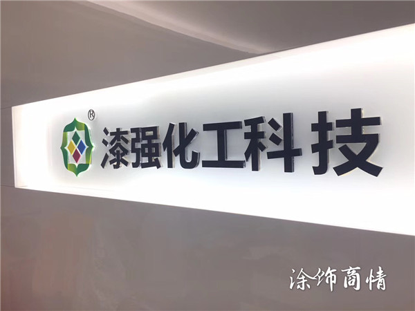 漆強家具漆光彩照人，記者看了都說好 (4).jpg