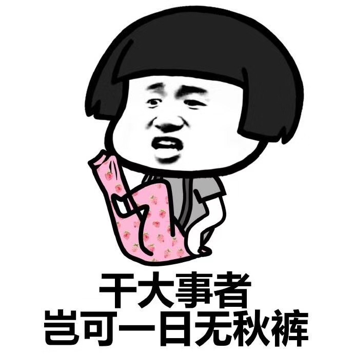 今天，您入秋了嗎？漆強化工提醒你不管入沒入秋都請注意這些 (1).jpg