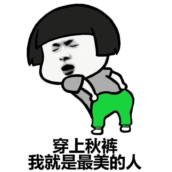 今天，您入秋了嗎？漆強化工提醒你不管入沒入秋都請注意這些 (6).jpg