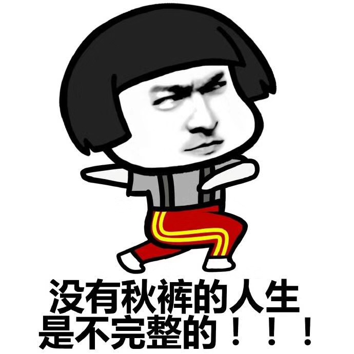今天，您入秋了嗎？漆強化工提醒你不管入沒入秋都請注意這些 (7).jpg