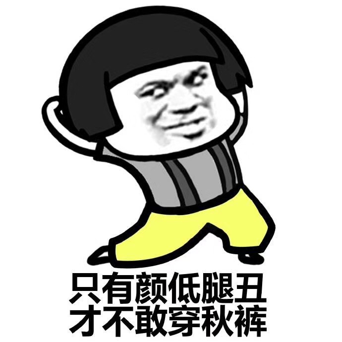 今天，您入秋了嗎？漆強化工提醒你不管入沒入秋都請注意這些 (8).jpg