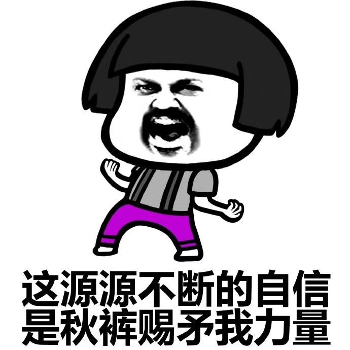 今天，您入秋了嗎？漆強化工提醒你不管入沒入秋都請注意這些 (9).jpg