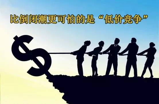 漆強早分享：我們為什么不愿意打價格戰 (7).jpg