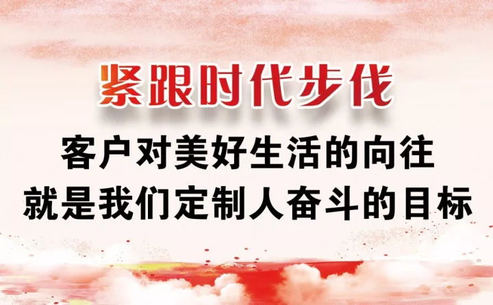 漆強免拋光鋼琴漆將亮相《中國定制&木門行業CDCC千人峰會》 (3).jpg
