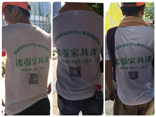 漆強精英百公里徒步極限挑戰