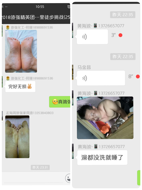 漆強精英百公里徒步極限挑戰