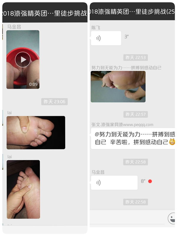 漆強精英百公里徒步極限挑戰