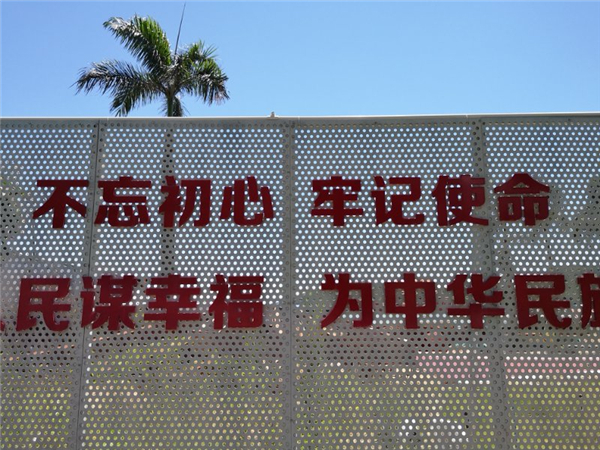 漆強精英百公里徒步極限挑戰