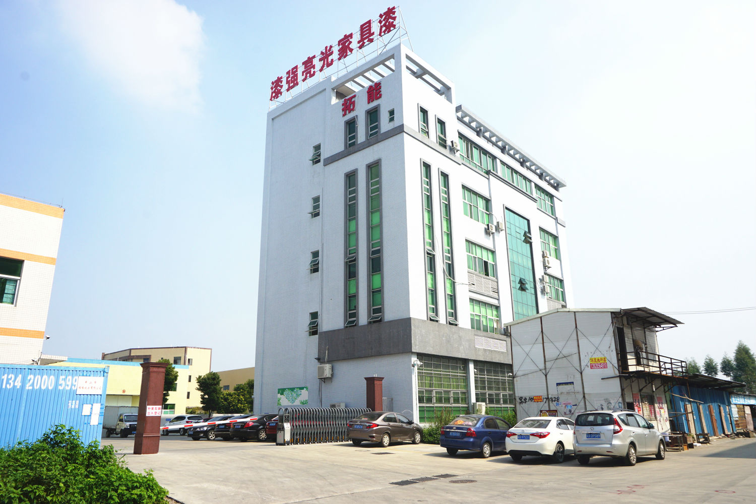 廠區 (1).jpg