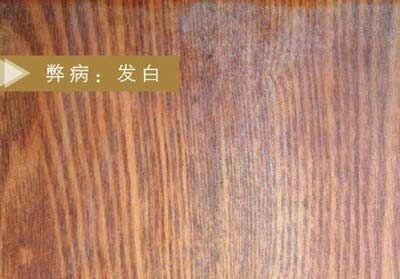 發白.jpg
